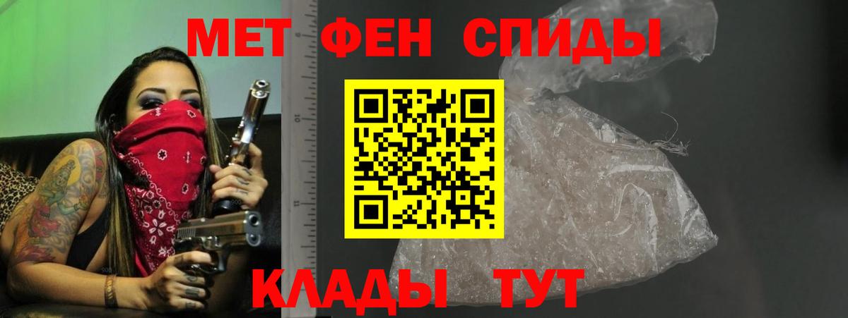 АМФЕТАМИН 97%  Вход с VPN  Амфетамин  Златоуст 