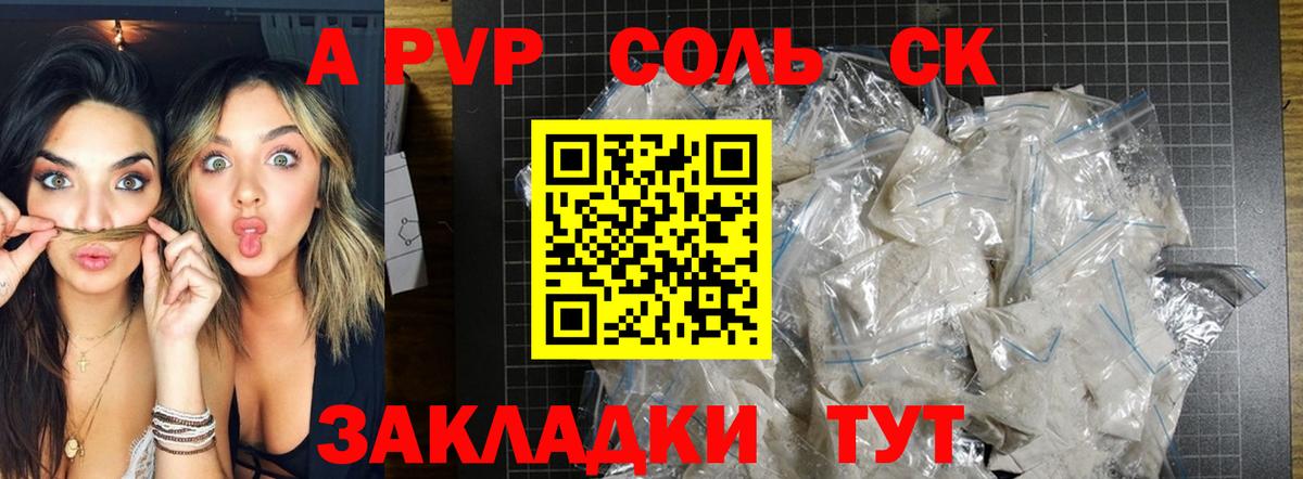 Alfa_PVP  Вход с VPN  Златоуст  Альфа ПВП мука 