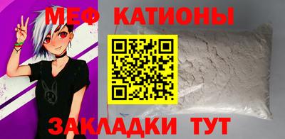 мдма Ипатово