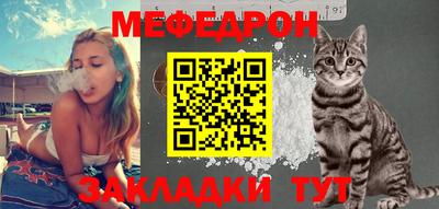 мдма Ипатово