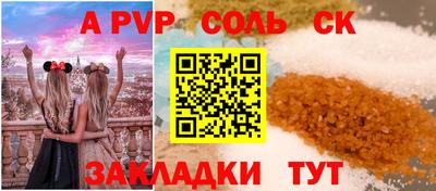 мдма Ипатово