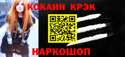 ALPHA-PVP Ликино-Дулёво