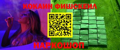 меф Изобильный