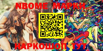 меф Изобильный