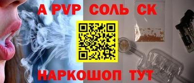 мдма Ипатово