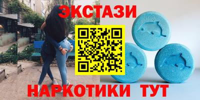 мдма Ипатово