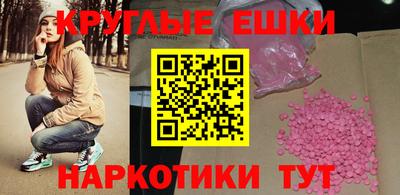 меф Изобильный