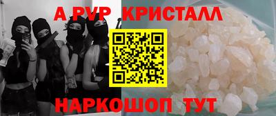 меф Изобильный