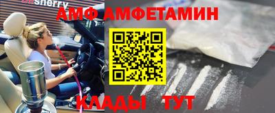 меф Изобильный