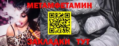 мдма Ипатово