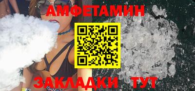 меф Изобильный