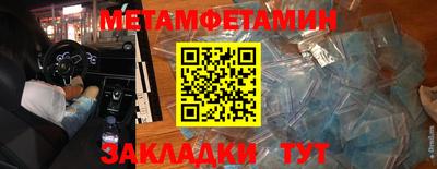 мдма Ипатово