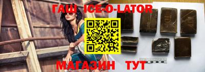 меф Изобильный