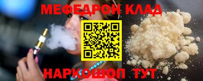 мдма Ипатово