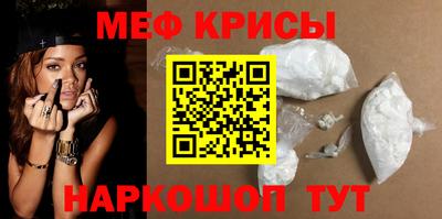 мдма Ипатово