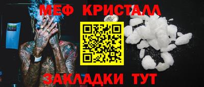 твердый Ирбит