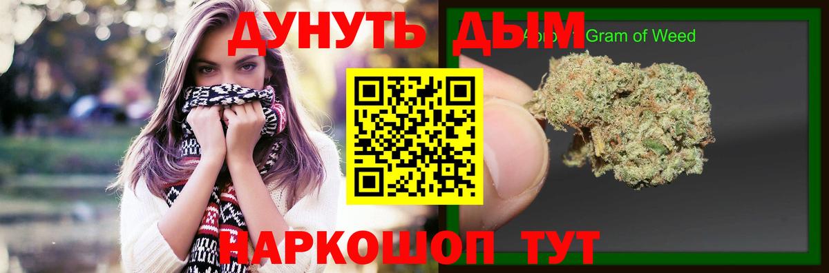 Златоуст  Вход с VPN  Cocaine  МЕТ  Мефедрон  Меф МЯУ МЯУ кристаллы  ЭКСТАЗИ  Канабис  Гашиш  APVP СОЛЬ  